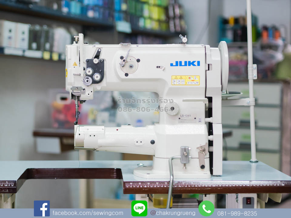 จักรคอม้า (ตีนตะกุย บน-ล่าง) จูกิ (JUKI) LS-1341